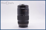 【動作保証】 キヤノン Canon EF 75-300mm F4-5.6 IS USM 前キャップ、後キャップ、レンズフィルター付 同梱無料 #yk9820