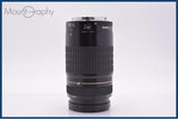 【動作保証】 キヤノン Canon EF 75-300 F4-5.6 USM 前後キャップ&レンズフィルター付 同梱無料 #yk9822