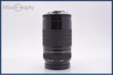 【動作保証】 キヤノン Canon EF 75-300 F4-5.6 USM 前後キャップ&レンズフィルター付 同梱無料 #yk9822