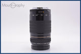 【動作保証】 キヤノン Canon EF 75-300 F4-5.6 USM 前後キャップ&レンズフィルター付 同梱無料 #yk9822