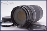 【動作保証】 キヤノン Canon EF 75-300mm F4-5.6 III 前後キャップ&レンズフィルター付 同梱無料 #yk9829