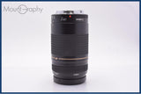【美品・動作保証】 キヤノン Canon EF 75-300mm F4-5.6 II USM 前後キャップ&レンズフィルター付 同梱無料 #yk9835