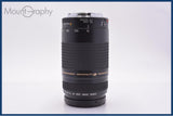 【美品・動作保証】 キヤノン Canon EF 75-300mm F4-5.6 II USM 前後キャップ&レンズフィルター付 同梱無料 #yk9835