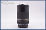 【美品・動作保証】 キヤノン Canon EF 75-300mm F4-5.6 II USM 前後キャップ&レンズフィルター付 同梱無料 #yk9835