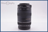 【動作保証】 キヤノン Canon EF 90-300mm F4.5-5.6 USM 前後キャップ&レンズフィルター付 同梱無料 #yk9837