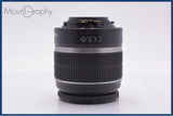 【美品・動作保証】 キヤノン Canon EF-S 18-55mm F3.5-5.6 IS 前後キャップ&レンズフィルター付 同梱無料 #yk9845