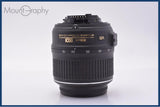 【動作保証】 ニコン Nikon AF-S NIKKOR 18-55mm F3.5-5.6 G DX VR 前後キャップ&レンズフィルター付 同梱無料 #yk9849