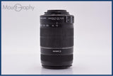 難あり キヤノン Canon EF-S 55-250mm F4-5.6 IS II 前後キャップ&レンズフィルター付 同梱無料 #yk9850