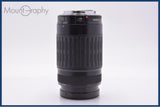 【動作保証】 キヤノン Canon EF 75-300mm F4-5.6 前後キャップ&レンズフィルター付 同梱無料 #yk9859
