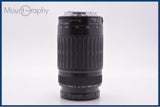 【動作保証】 キヤノン Canon EF 75-300mm F4-5.6 前後キャップ&レンズフィルター付 同梱無料 #yk9859