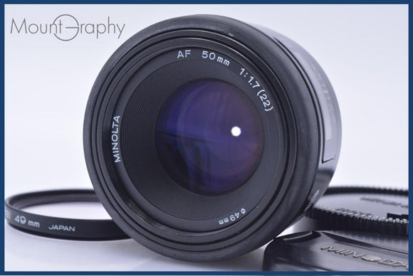 【動作保証】 ミノルタ MINOLTA AF 50mm F1.7 前後キャップ&レンズフィルター付 同梱無料 #yk9889 動作保証】 ミノルタ MINOLTA AF 50mm F1.7 前後キャップ&レンズ