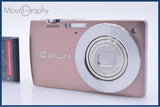 カシオ CASIO EXILIM EX-S200 4x バッテリー付属 同梱無料 #yk9909