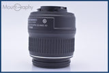 【動作保証】 ニコン Nikon AF-S NIKKOR 18-55mm F3.5-5.6 G II ED DX 前後キャップ&レンズフィルター付 同梱無料 #yk9928