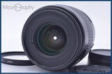 【動作保証】 ニコン Nikon AF NIKKOR 35-80mm F4-5.6 D 前後キャップ&レンズフィルター付 同梱無料 #yk9952
