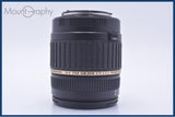 【動作保証】 タムロン TAMRON AF 18-200mm F3.5-6.3 Di II MACRO A14 前後キャップ&レンズフィルター付 キヤノンEF用(AF) 同梱無料 #yk9965