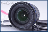 【動作保証】 オリンパス OLYMPUS ZUIKO DIGITAL 14-42mm F3.5-5.6 ED 前後キャップ&レンズフィルター付 同梱無料 #yk9969