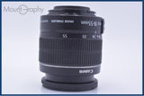 キヤノン Canon EF-S 18-55mm F3.5-5.6 IS II 前後キャップ&レンズフィルター付 同梱無料 #yu101