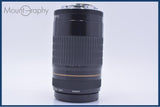難あり キヤノン Canon EF 75-300mm F4-5.6 USM 前後キャップ付 同梱無料 #yu103