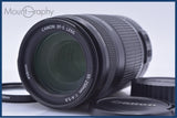 【動作保証】 キヤノン Canon EF-S 55-250mm F4-5.6 IS 前後キャップ&レンズフィルター付 同梱無料 #yu11