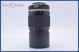 【動作保証】 ニコン Nikon NIKKOR 200mm F4 Ai-S 前後キャップ&レンズフィルター付 同梱無料 #yu113