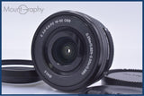 【動作保証】 ソニー SONY E 16-50mm F3.5-5.6 PZ OSS 前後キャップ＆ステップアップリング付 同梱無料 #yu12
