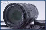 【動作保証】 キヤノン Canon EF-S 55-250mm F4-5.6 IS 前後キャップ&レンズフィルター付 同梱無料 #yu137