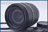 【動作保証】 タムロン TAMRON LD XR Di II AF 18-200mm F3.5-6.3 MACRO A14 前後キャップ&レンズフィルター付 ニコンF用(AF) #yu144