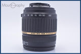 【動作保証】 タムロン TAMRON LD XR Di II AF 18-200mm F3.5-6.3 MACRO A14 前後キャップ&レンズフィルター付 ニコンF用(AF) #yu144
