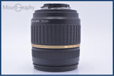 【動作保証】 タムロン TAMRON LD XR Di II AF 18-200mm F3.5-6.3 MACRO A14 前後キャップ&レンズフィルター付 ニコンF用(AF) #yu144