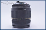 【動作保証】 タムロン TAMRON AF XR LD 28-300mm F3.5-6.3 MACRO 前後キャップ&レンズフィルター付 ペンタックスK用(AF) 同梱無料 #yu147