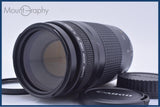 【動作保証】 キヤノン Canon EF 75-300mm F4-5.6 II 前後キャップ&レンズフィルター付 同梱無料 #yu148
