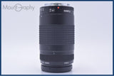【動作保証】 キヤノン Canon EF 75-300mm F4-5.6 II 前後キャップ&レンズフィルター付 同梱無料 #yu148