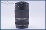 【動作保証】 キヤノン Canon EF 75-300mm F4-5.6 III USM 前後キャップ&レンズフィルター付 同梱無料 #yu149
