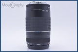 【動作保証】 キヤノン Canon EF 75-300mm F4-5.6 III USM 前後キャップ&レンズフィルター付 同梱無料 #yu149