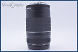 【動作保証】 キヤノン Canon EF 75-300mm F4-5.6 III USM 前後キャップ&レンズフィルター付 同梱無料 #yu149