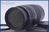 【動作保証】 キヤノン Canon EF 75-300mm F4-5.6 III USM 前後キャップ&レンズフィルター付 同梱無料 #yu188