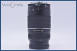 【動作保証】 キヤノン Canon EF 75-300mm F4-5.6 III USM 前後キャップ&レンズフィルター付 同梱無料 #yu188