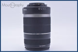 【動作保証】 キヤノン Canon EF-S 55-250mm F4-5.6 IS 前後キャップ&レンズフィルター付 同梱無料 #yu189