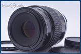 【動作保証】 ニコン Nikon Micro-NIKKOR 105mm F4 Ai 前後キャップ&レンズフィルター付 同梱無料 #yu201