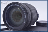 【動作保証】 シグマ SIGMA ZOOM 18-250mm F3.5-6.3 DC OS HSM 前後キャップ&レンズフィルター付 ニコンF用(AF) 同梱無料 #yu202