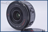 【動作保証】 パナソニック Panasonic LUMIX G X VARIO 14-42mm F3.5-5.6 ASPH. POWER O.I.S. 他 マイクロフォーサーズ用 #yu211