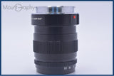 【動作保証】 ミノルタ MINOLTA M-ROKKOR 90mm F4 後キャップ付 同梱無料 #yu223