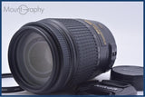 難あり ニコン Nikon AF-S DX NIKKOR 55-300mm F4.5-5.6 G ED VR 前後キャップ&レンズフィルター付 同梱無料 #yu241