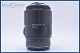 【動作保証】 シグマ SIGMA 70-300mm F4-5.6 D APO MACRO 前後キャップ&レンズフィルター付 ニコンF用(AF) 同梱無料 #yu247