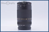 【動作保証】 キヤノン Canon EF 75-300mm F4-5.6 II USM 前後キャップ&レンズフィルター付 同梱無料 #yu262