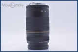 【動作保証】 キヤノン Canon EF 75-300mm F4-5.6 II USM 前後キャップ&レンズフィルター付 同梱無料 #yu262