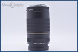 【動作保証】 キヤノン Canon EF 75-300mm F4-5.6 II USM 前後キャップ&レンズフィルター付 同梱無料 #yu262