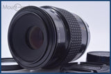 【動作保証】 ニコン Nikon Micro-NIKKOR 105mm F4 Ai 前後キャップ&レンズフィルター付 同梱無料 #yu269