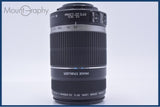 【動作保証】 キヤノン Canon EF-S 55-250mm F4-5.6 IS 前後キャップ&レンズフィルター付 同梱無料 #yu273