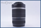 【動作保証】 キヤノン Canon EF-S 55-250mm F4-5.6 IS 前後キャップ&レンズフィルター付 同梱無料 #yu273